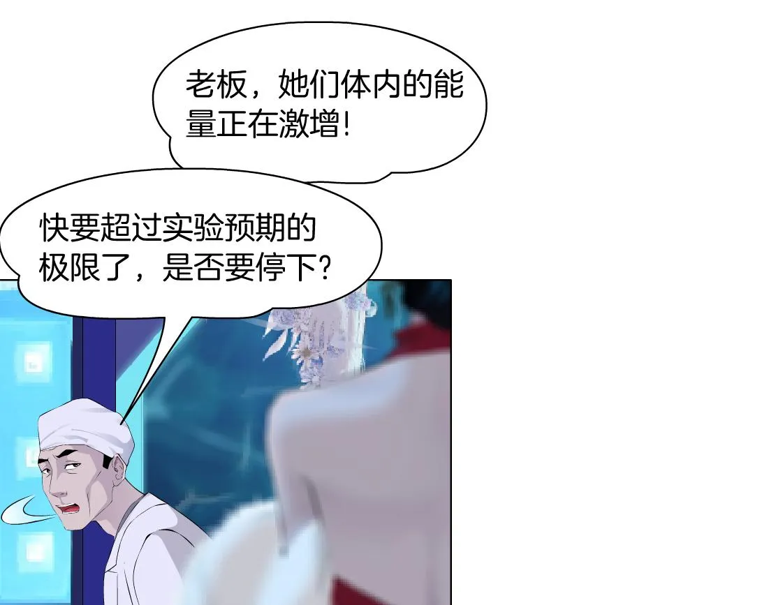 103【激情篇】同生共死！ 第48页