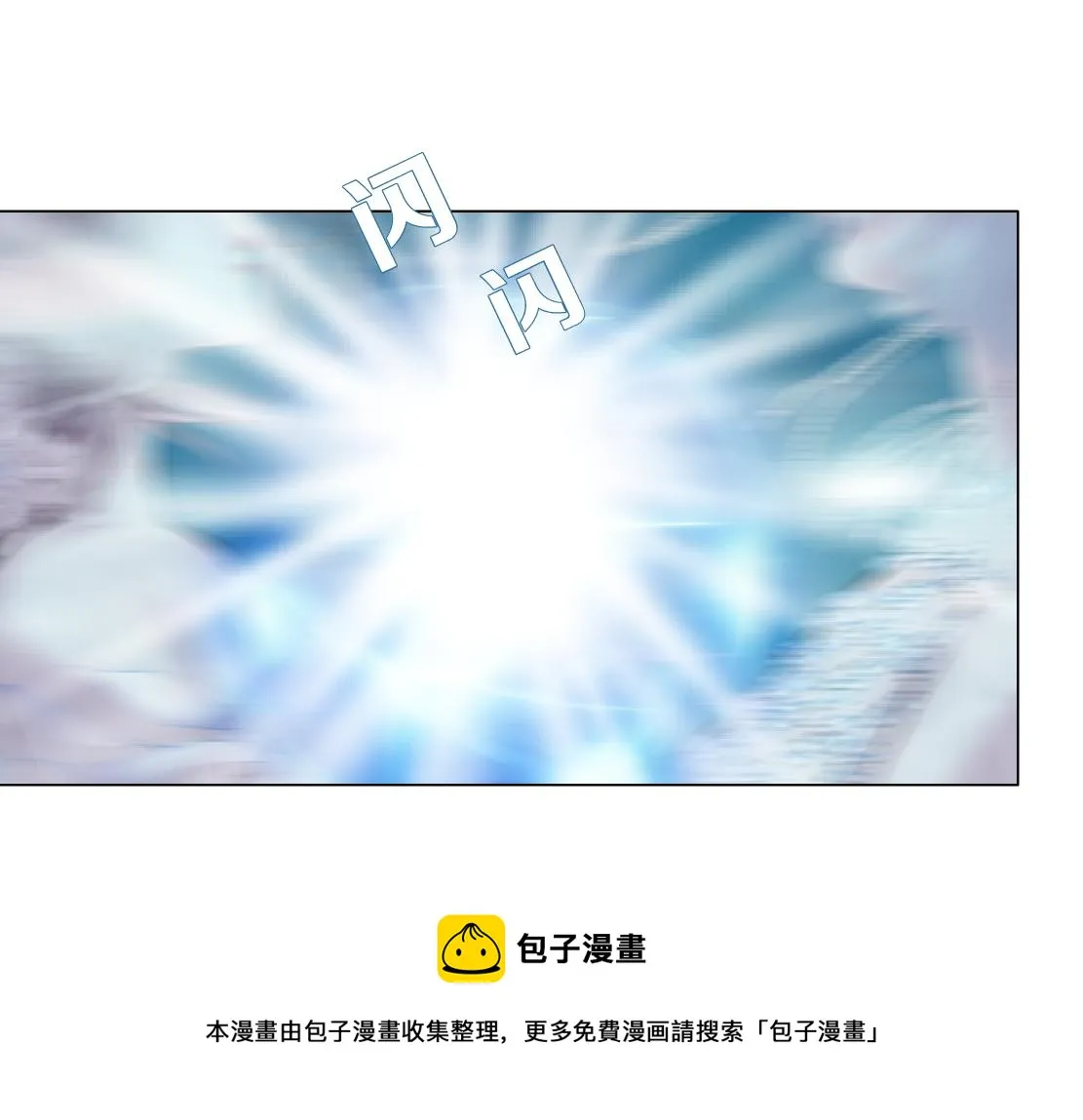 103【激情篇】同生共死！ 第53页
