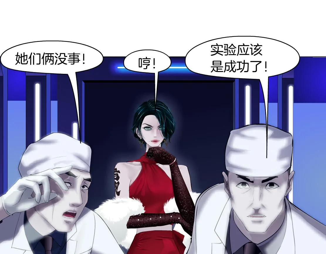 103【激情篇】同生共死！ 第54页