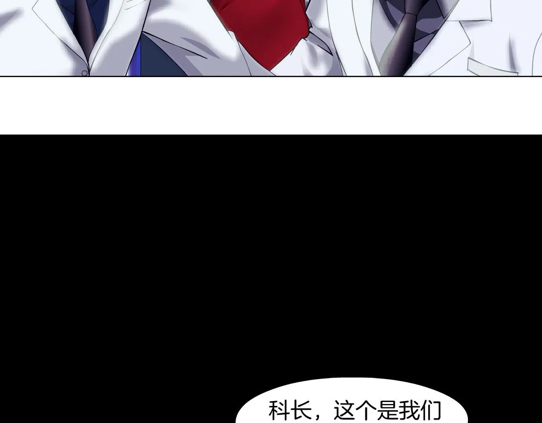 103【激情篇】同生共死！ 第55页