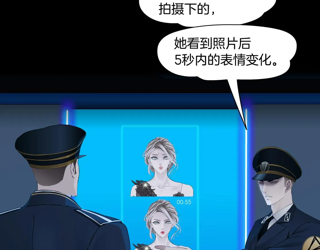 103【激情篇】同生共死！ 第56页