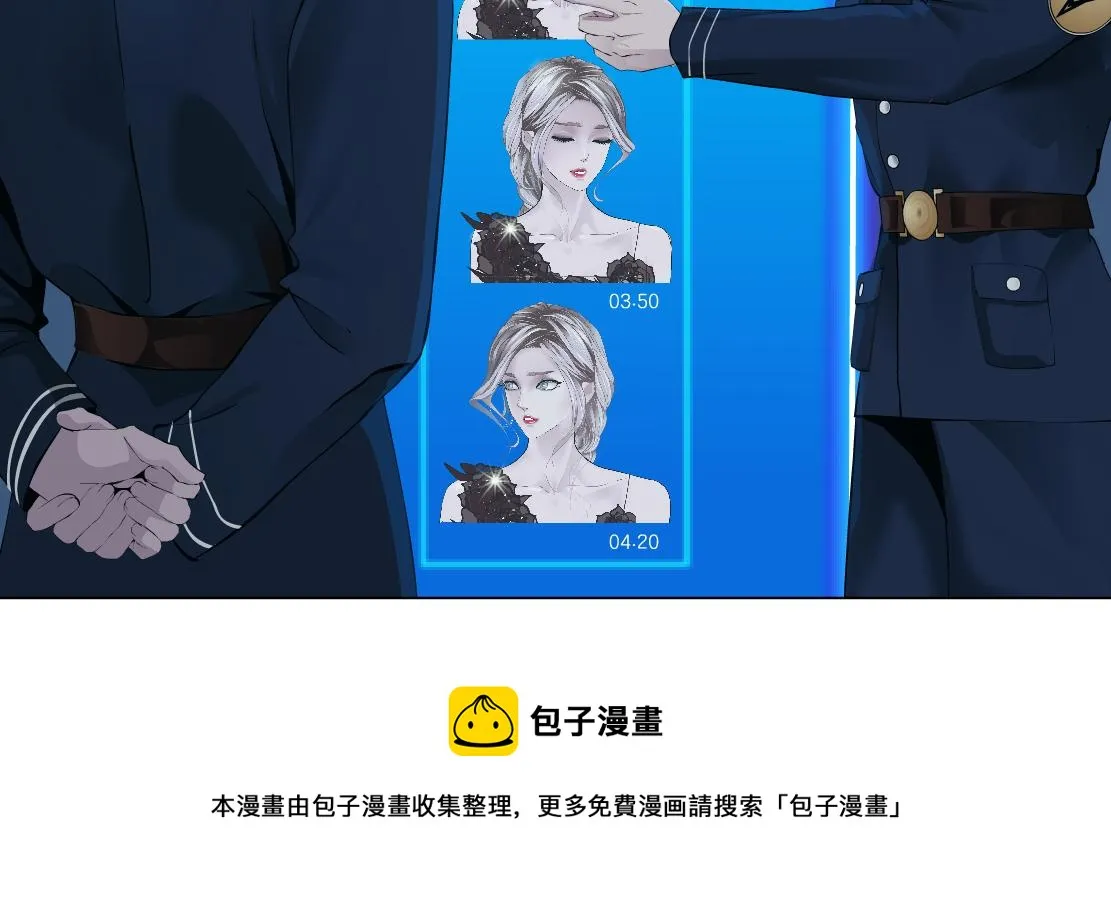 103【激情篇】同生共死！ 第57页