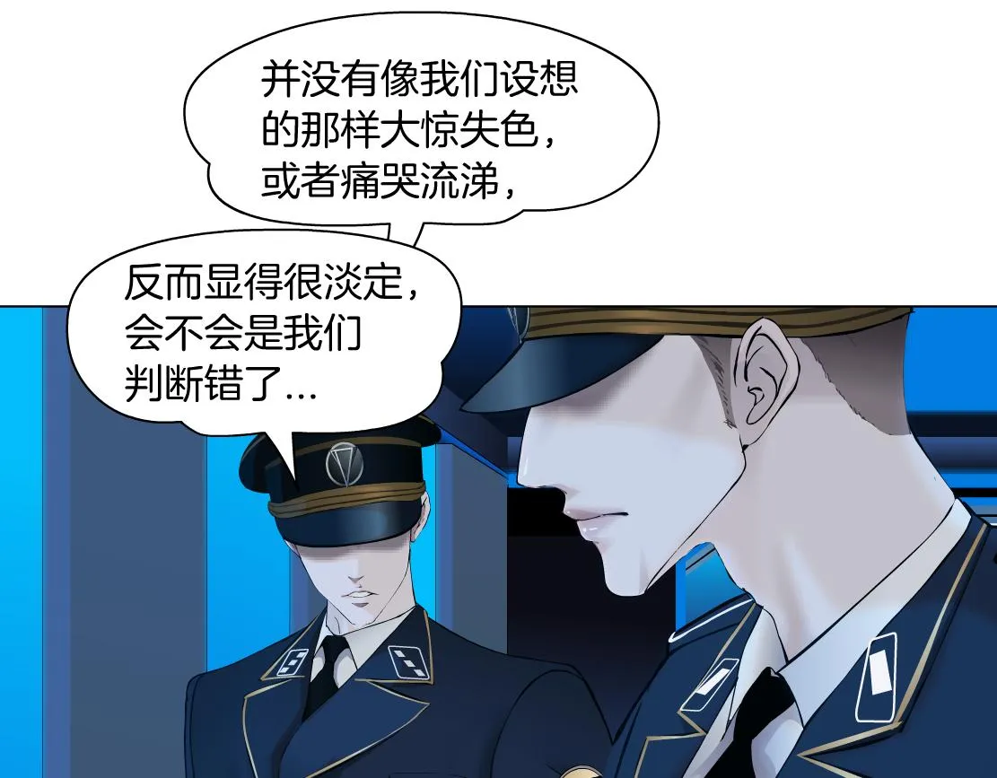 103【激情篇】同生共死！ 第58页