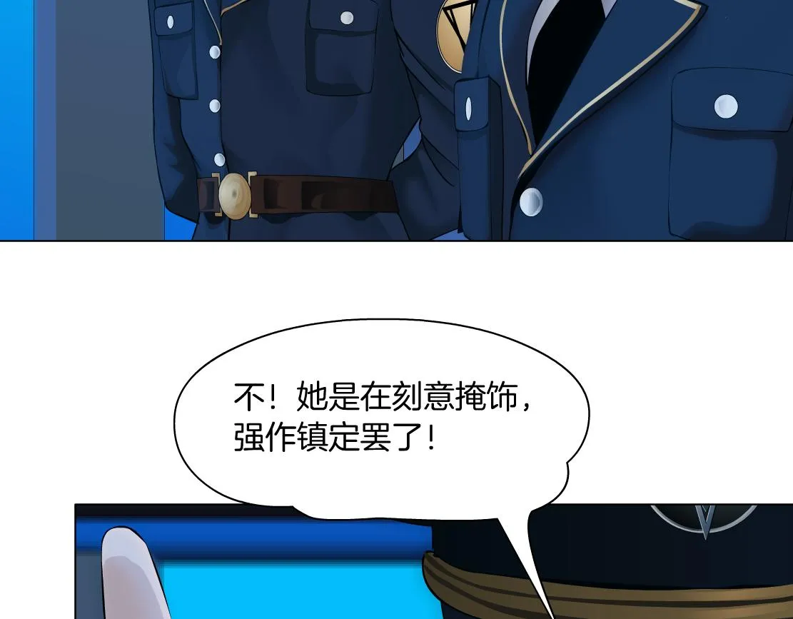 103【激情篇】同生共死！ 第59页