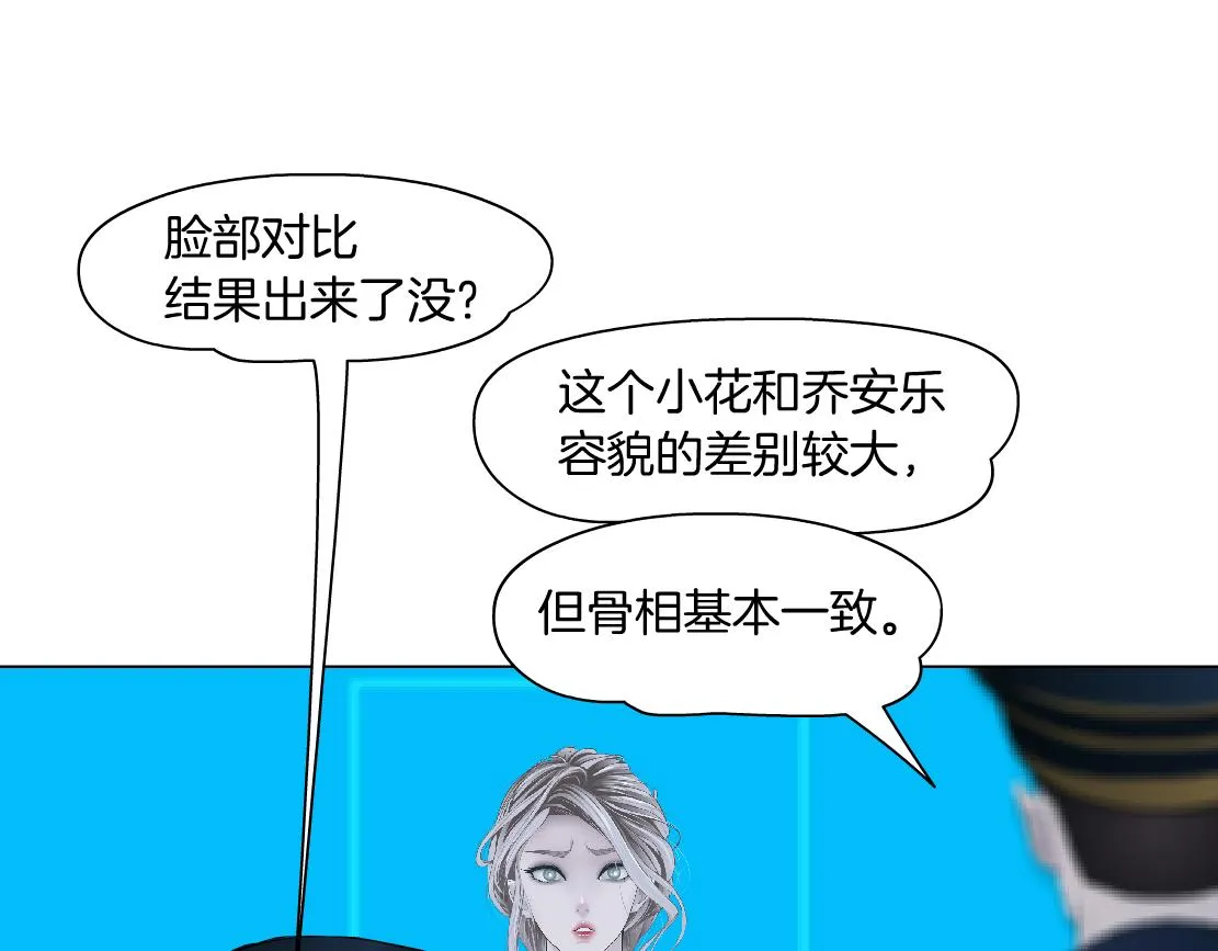 103【激情篇】同生共死！ 第63页