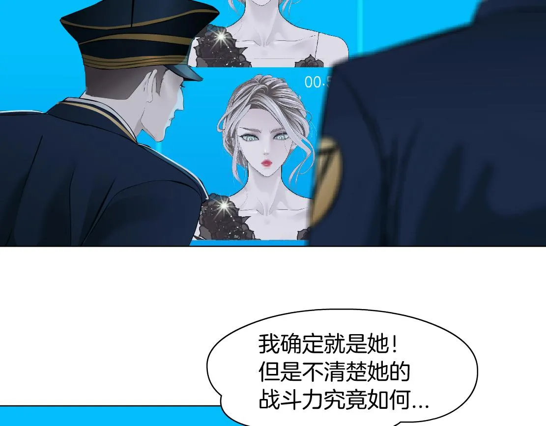 103【激情篇】同生共死！ 第64页