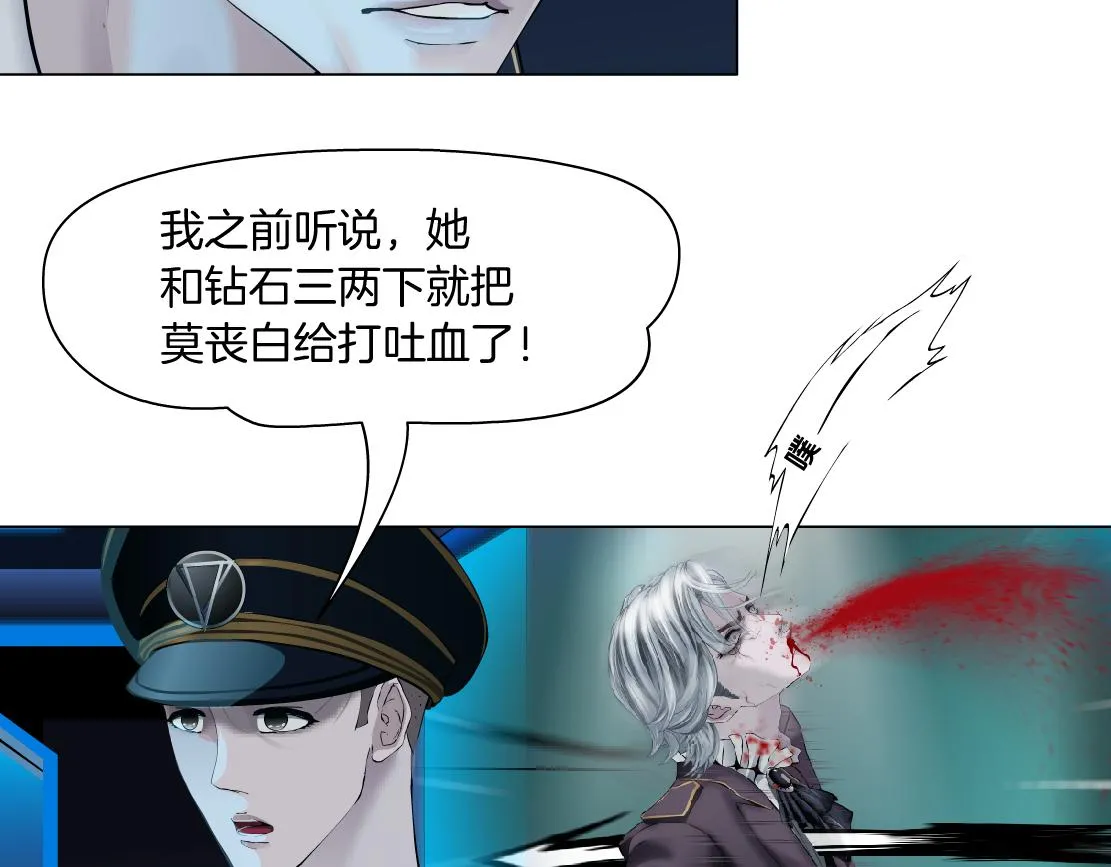 103【激情篇】同生共死！ 第66页
