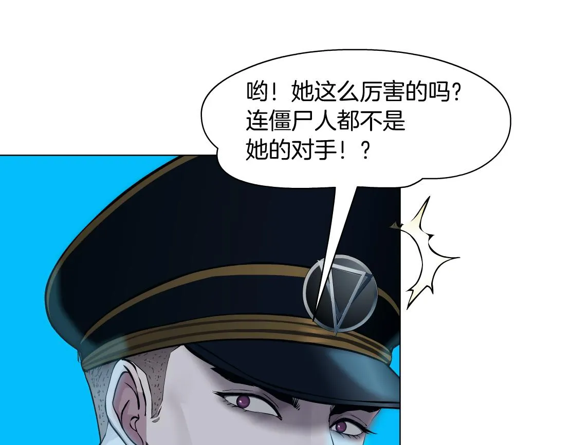 103【激情篇】同生共死！ 第68页