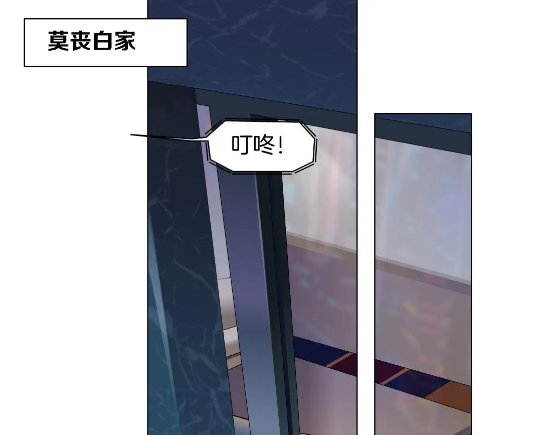 103【激情篇】同生共死！ 第70页
