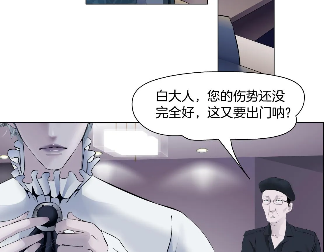 103【激情篇】同生共死！ 第71页
