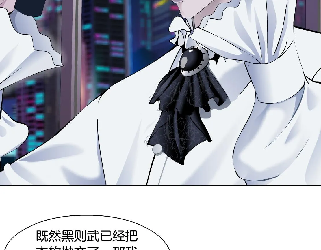 103【激情篇】同生共死！ 第74页
