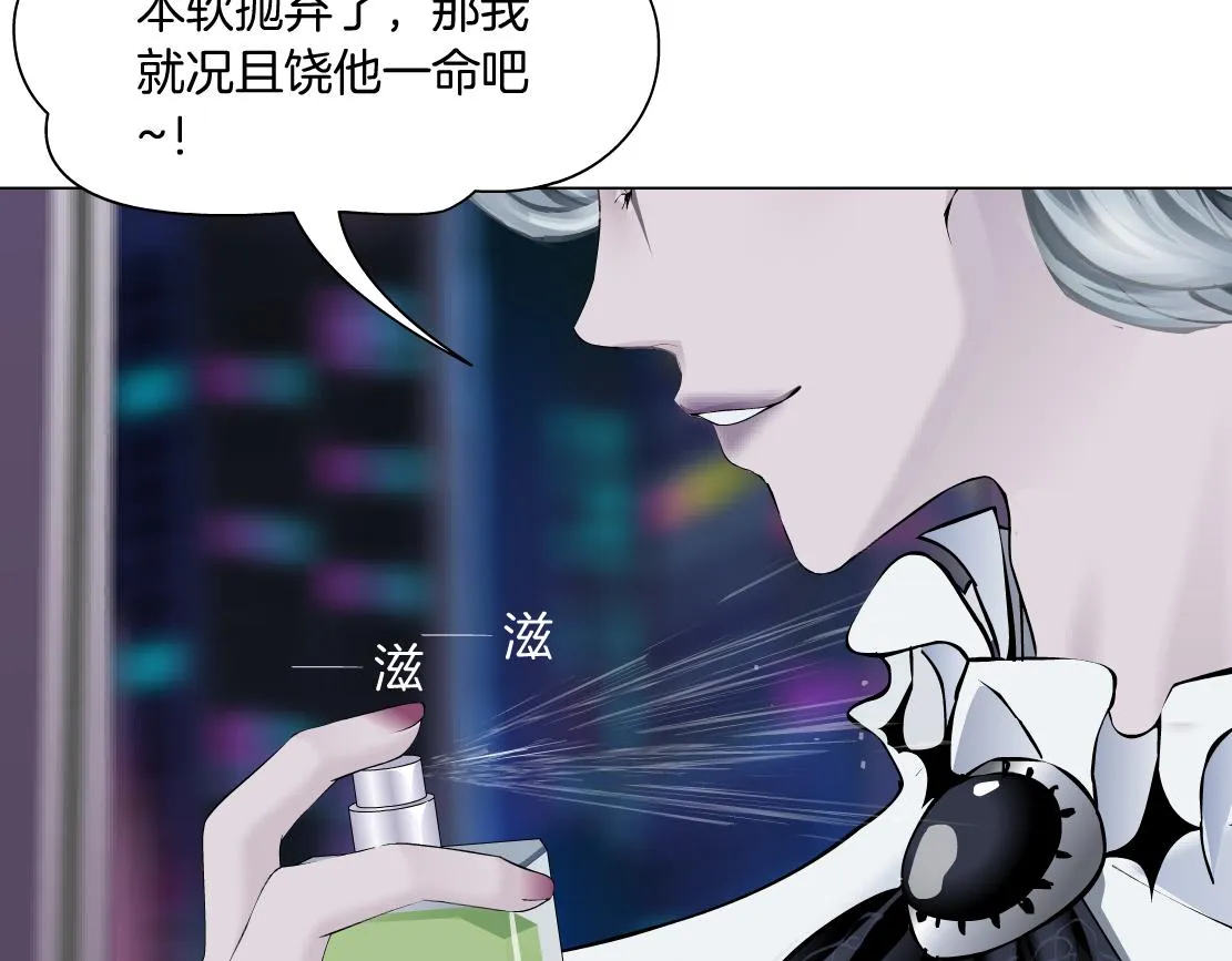 103【激情篇】同生共死！ 第75页
