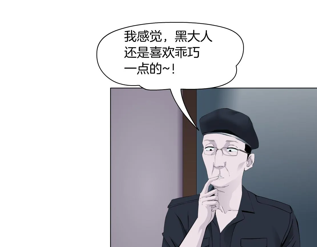 103【激情篇】同生共死！ 第78页