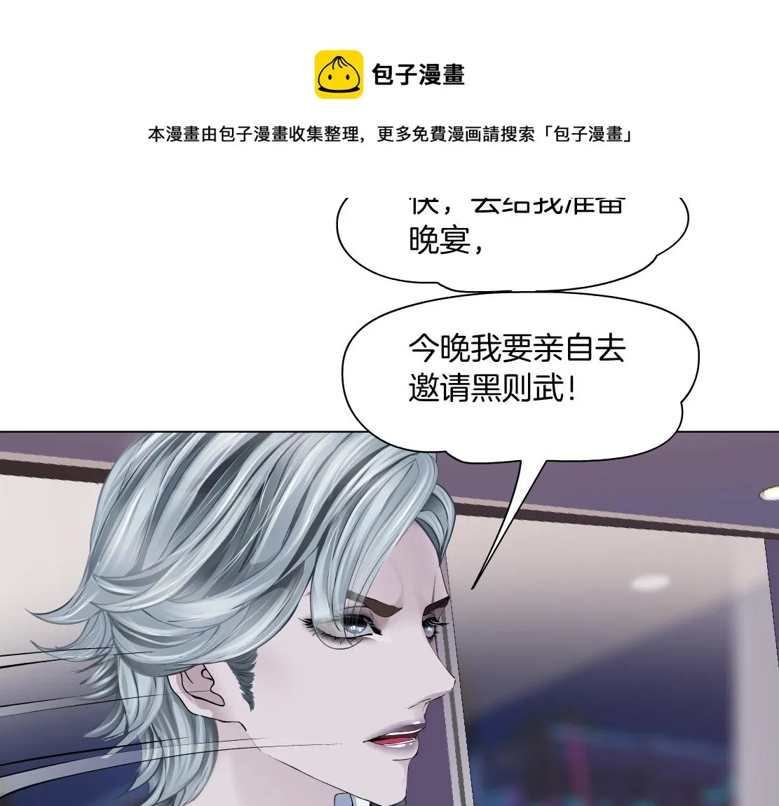 103【激情篇】同生共死！ 第81页