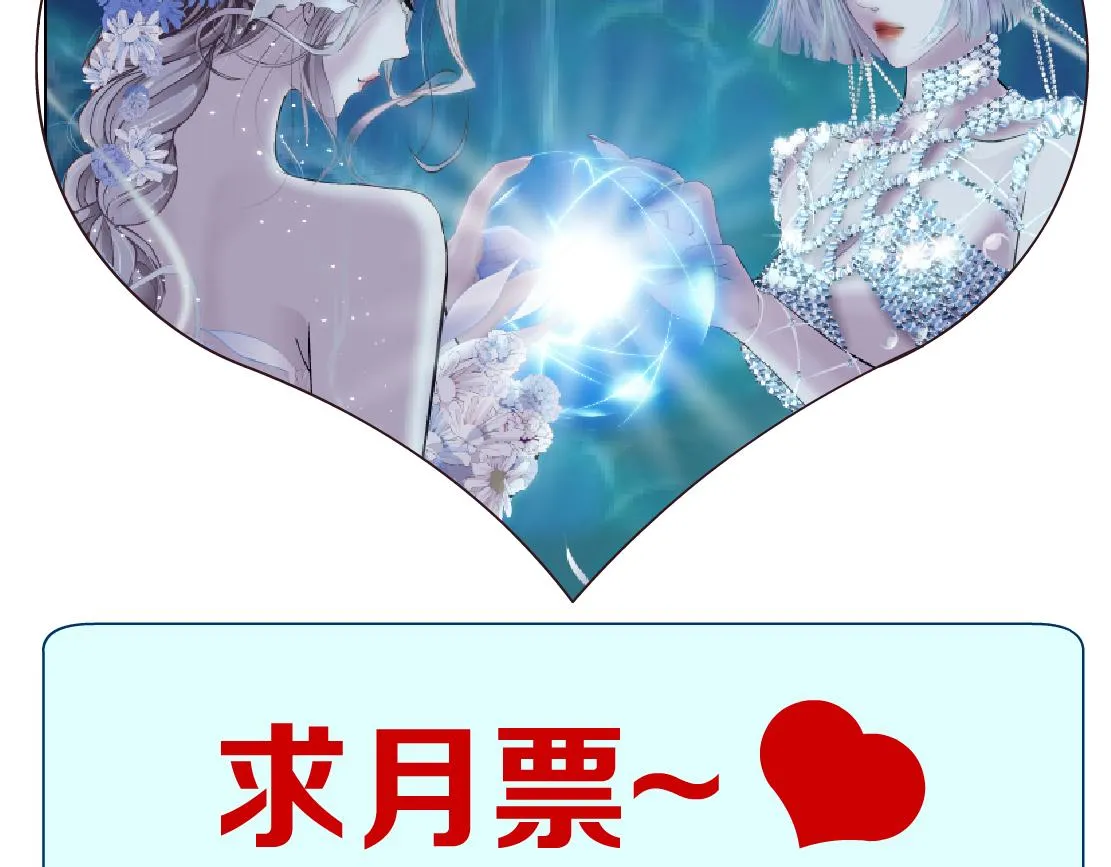 103【激情篇】同生共死！ 第86页