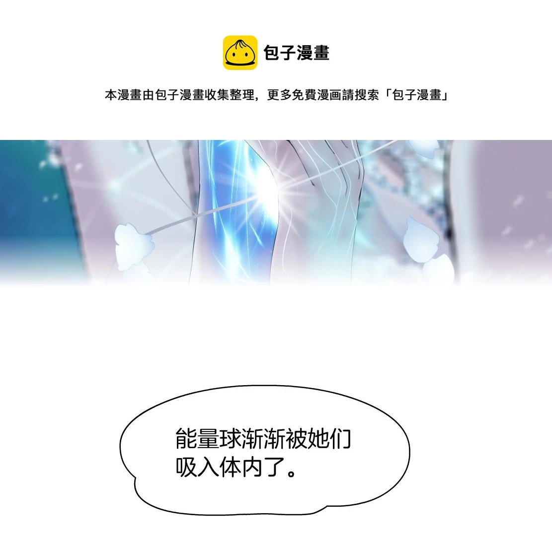 104【激情篇】小白脸红了 第5页