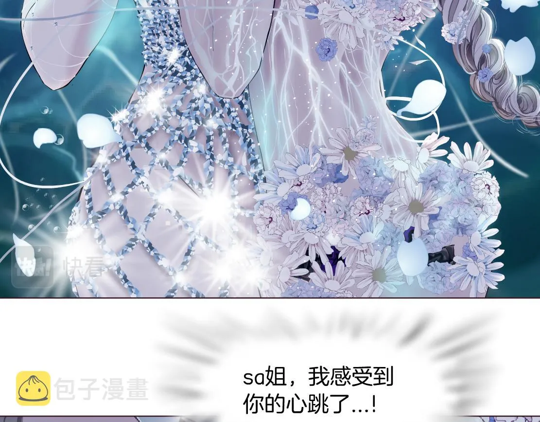 104【激情篇】小白脸红了 第8页