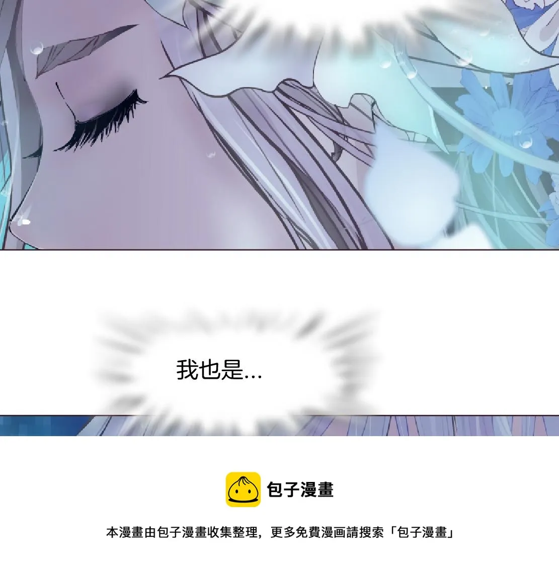 104【激情篇】小白脸红了 第9页