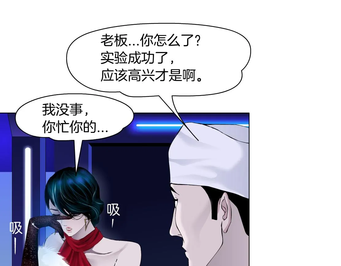 104【激情篇】小白脸红了 第11页