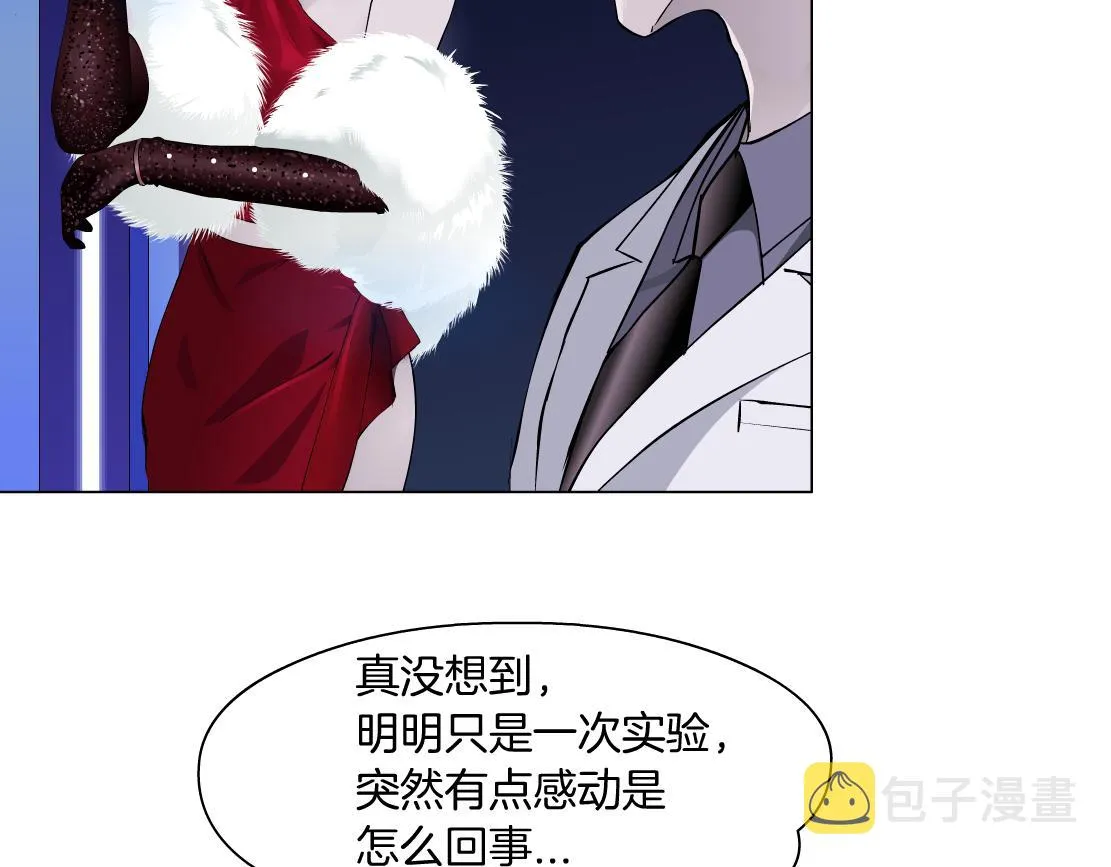 104【激情篇】小白脸红了 第12页