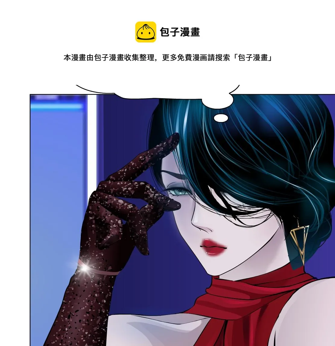 104【激情篇】小白脸红了 第13页