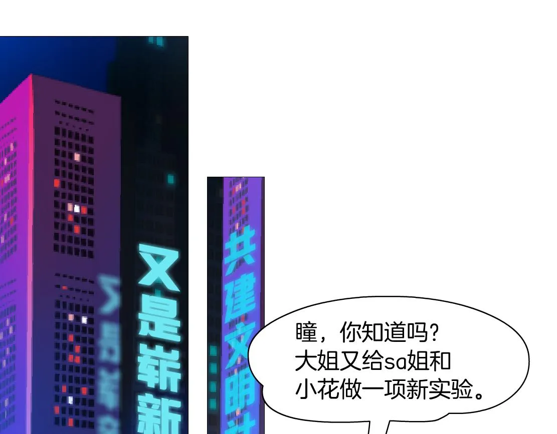 104【激情篇】小白脸红了 第16页