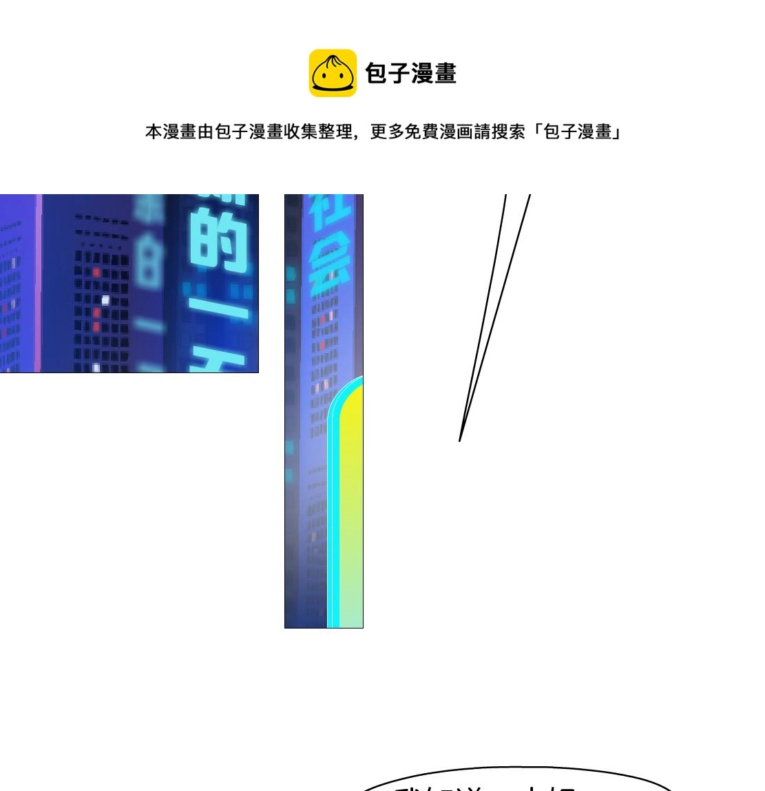 104【激情篇】小白脸红了 第17页