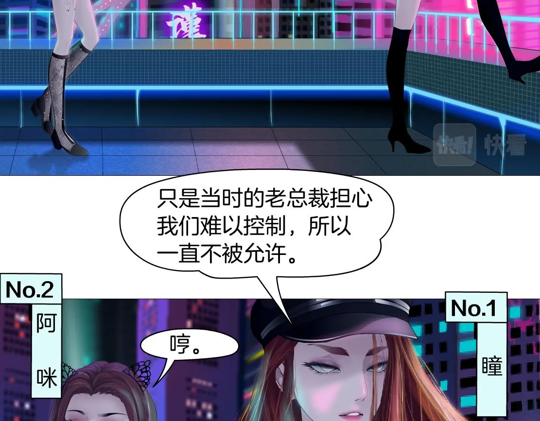 104【激情篇】小白脸红了 第19页