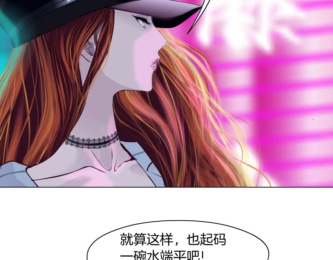 104【激情篇】小白脸红了 第23页