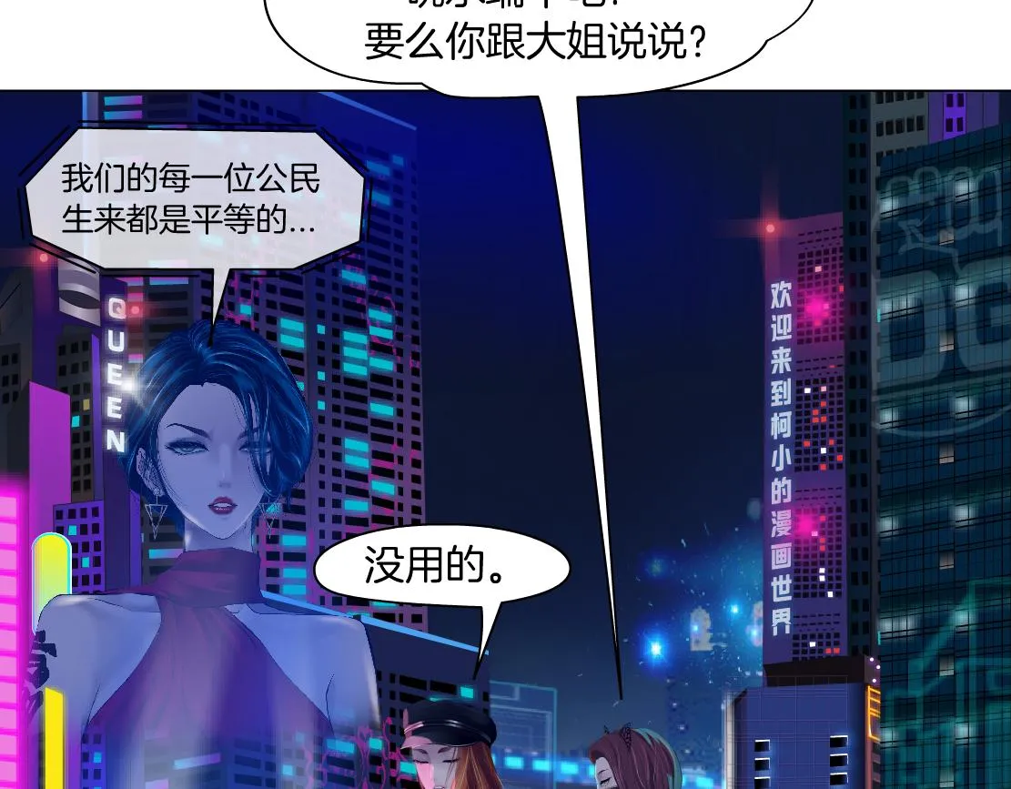 104【激情篇】小白脸红了 第24页