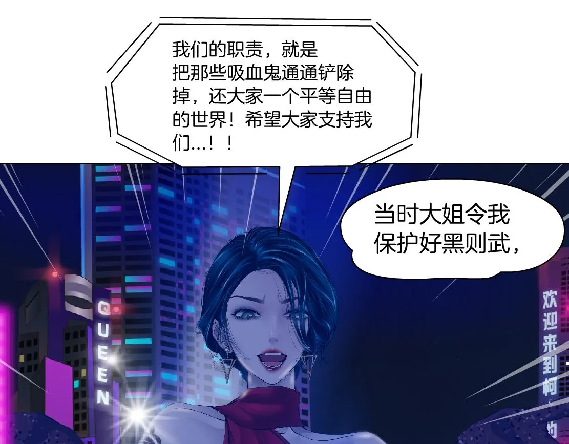 104【激情篇】小白脸红了 第26页