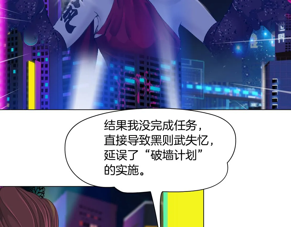 104【激情篇】小白脸红了 第27页