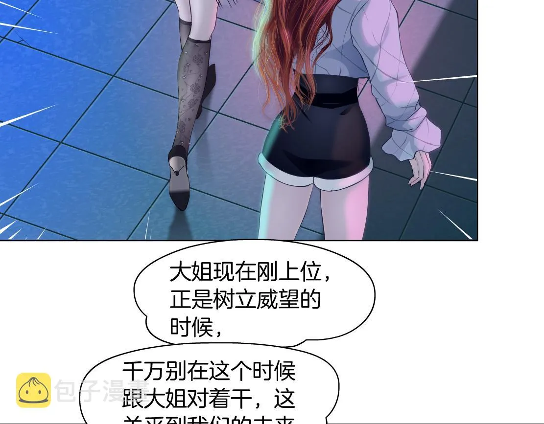104【激情篇】小白脸红了 第32页