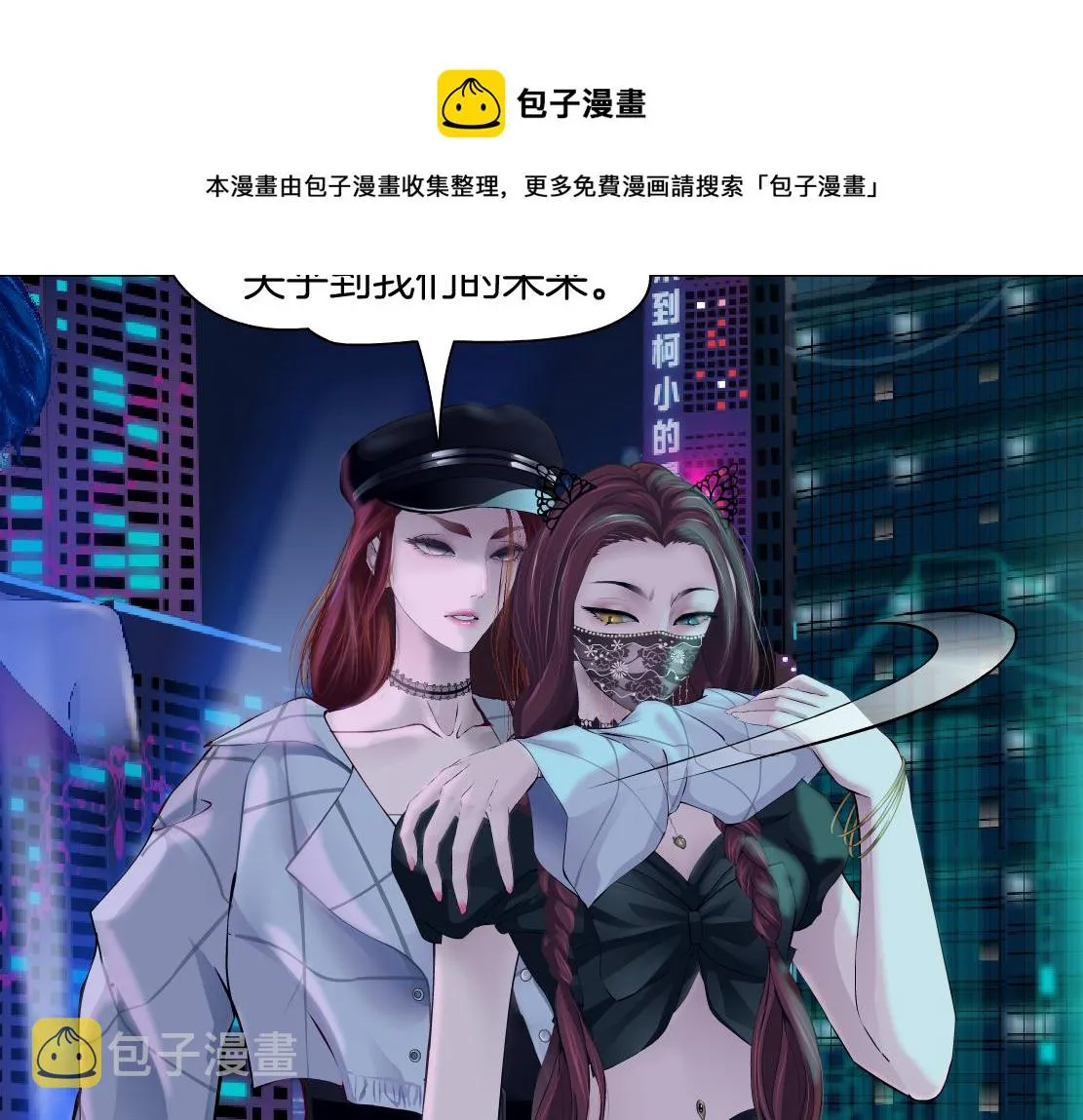 104【激情篇】小白脸红了 第33页