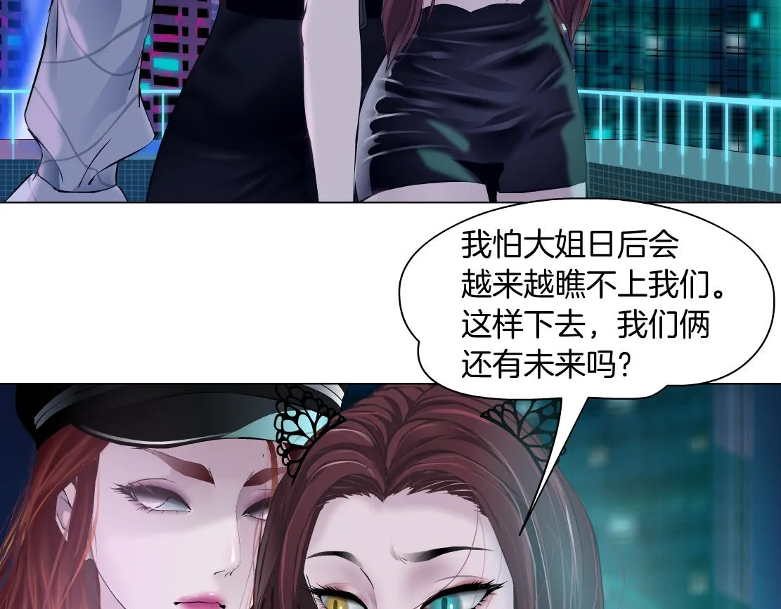 104【激情篇】小白脸红了 第34页