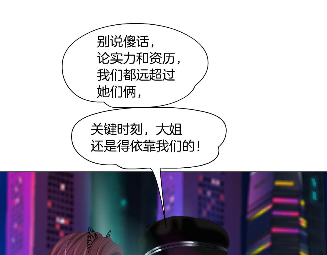 104【激情篇】小白脸红了 第36页