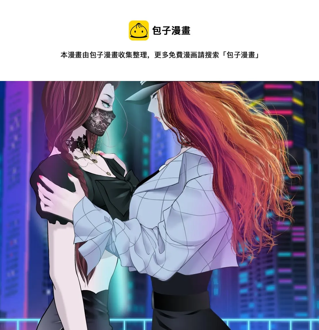 104【激情篇】小白脸红了 第37页