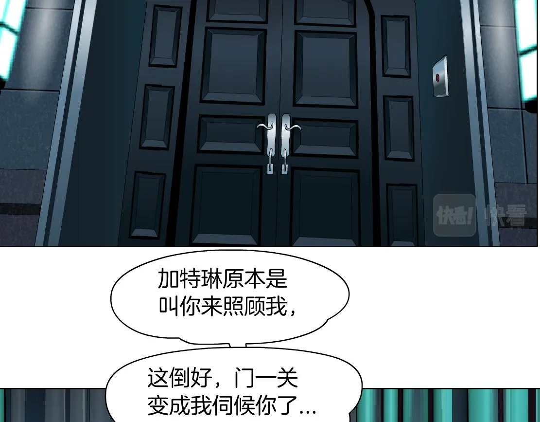104【激情篇】小白脸红了 第42页