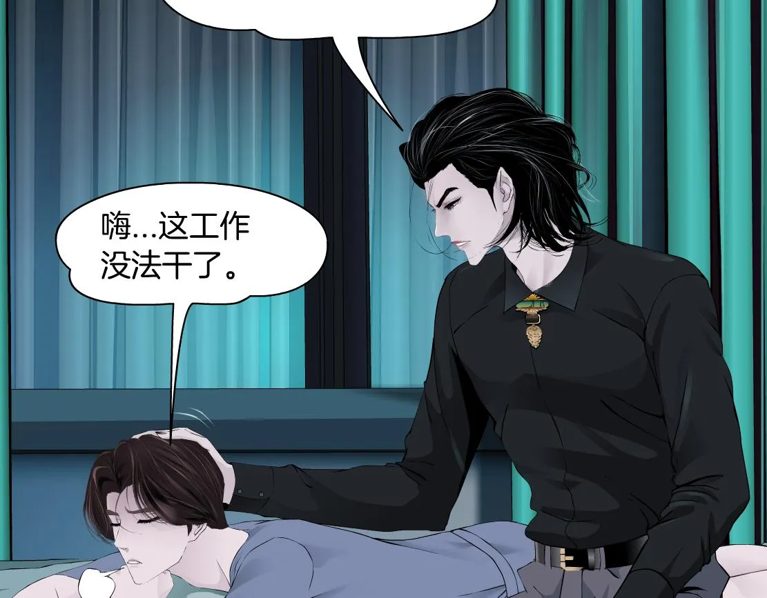 104【激情篇】小白脸红了 第43页