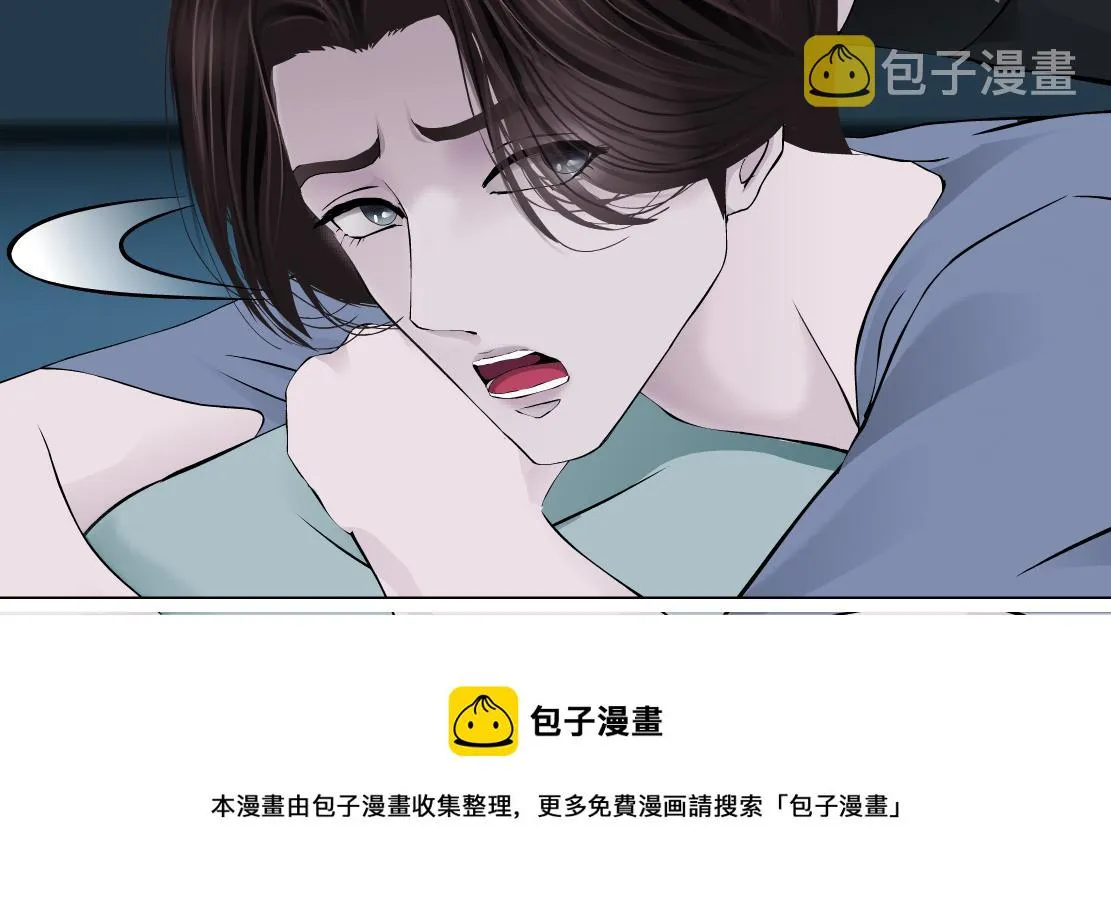 104【激情篇】小白脸红了 第45页