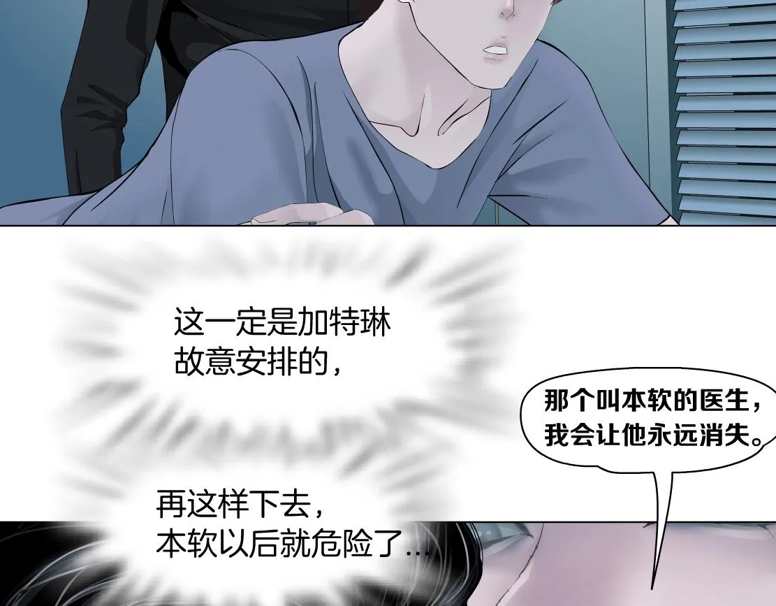 104【激情篇】小白脸红了 第47页