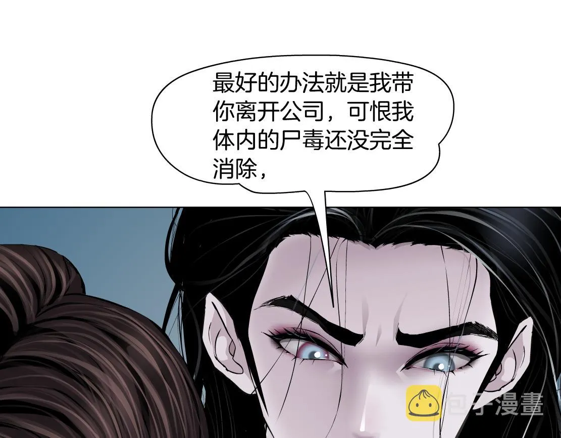 104【激情篇】小白脸红了 第51页