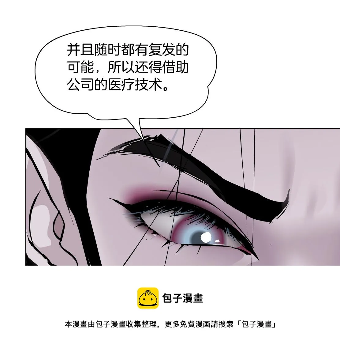 104【激情篇】小白脸红了 第53页
