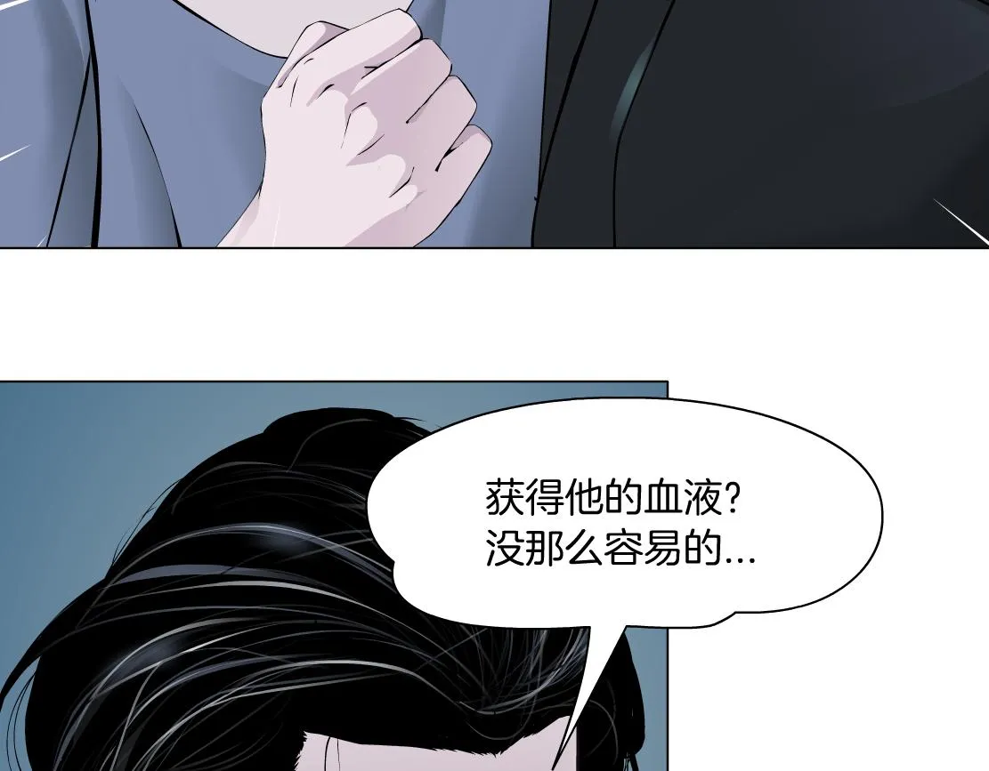 104【激情篇】小白脸红了 第56页