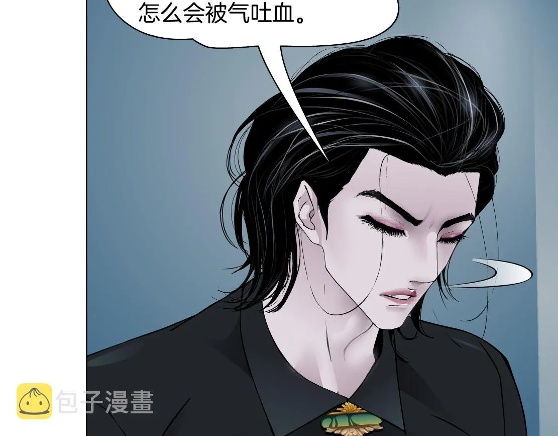 104【激情篇】小白脸红了 第60页