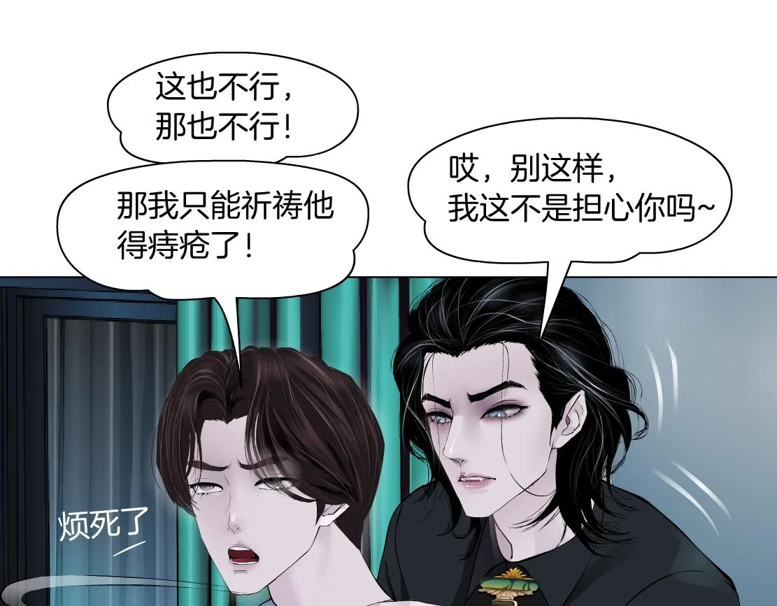 104【激情篇】小白脸红了 第63页