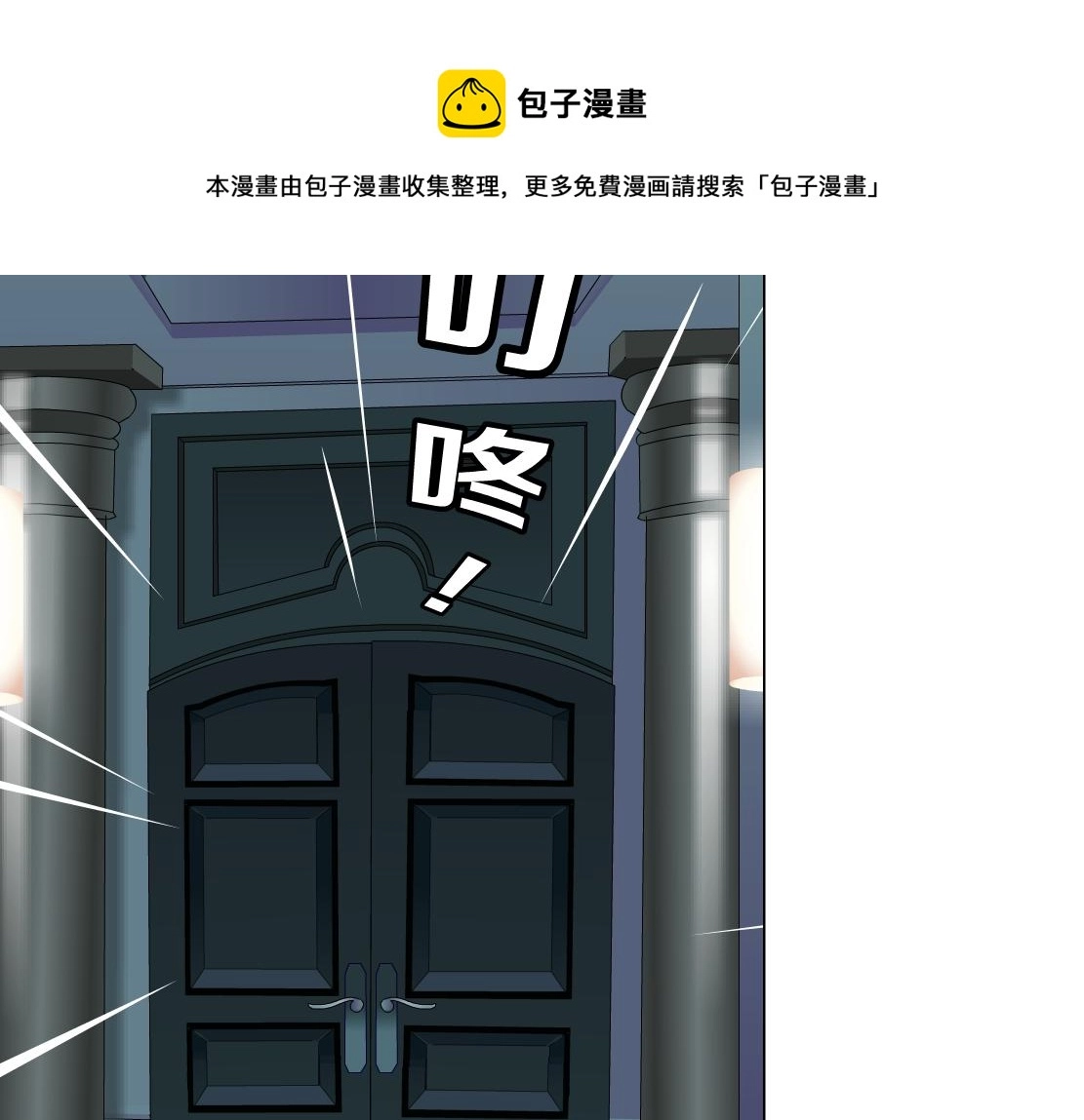 104【激情篇】小白脸红了 第65页