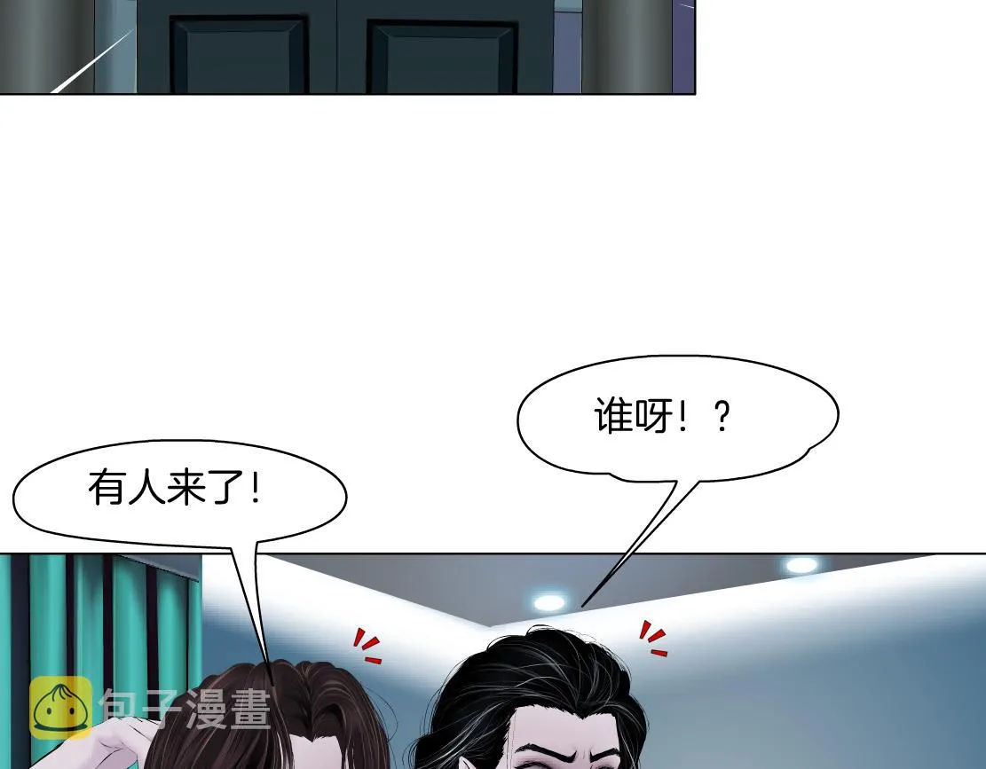 104【激情篇】小白脸红了 第66页