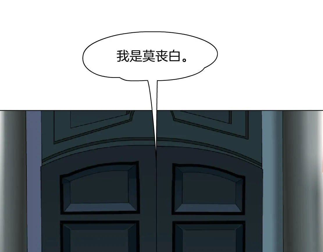 104【激情篇】小白脸红了 第68页