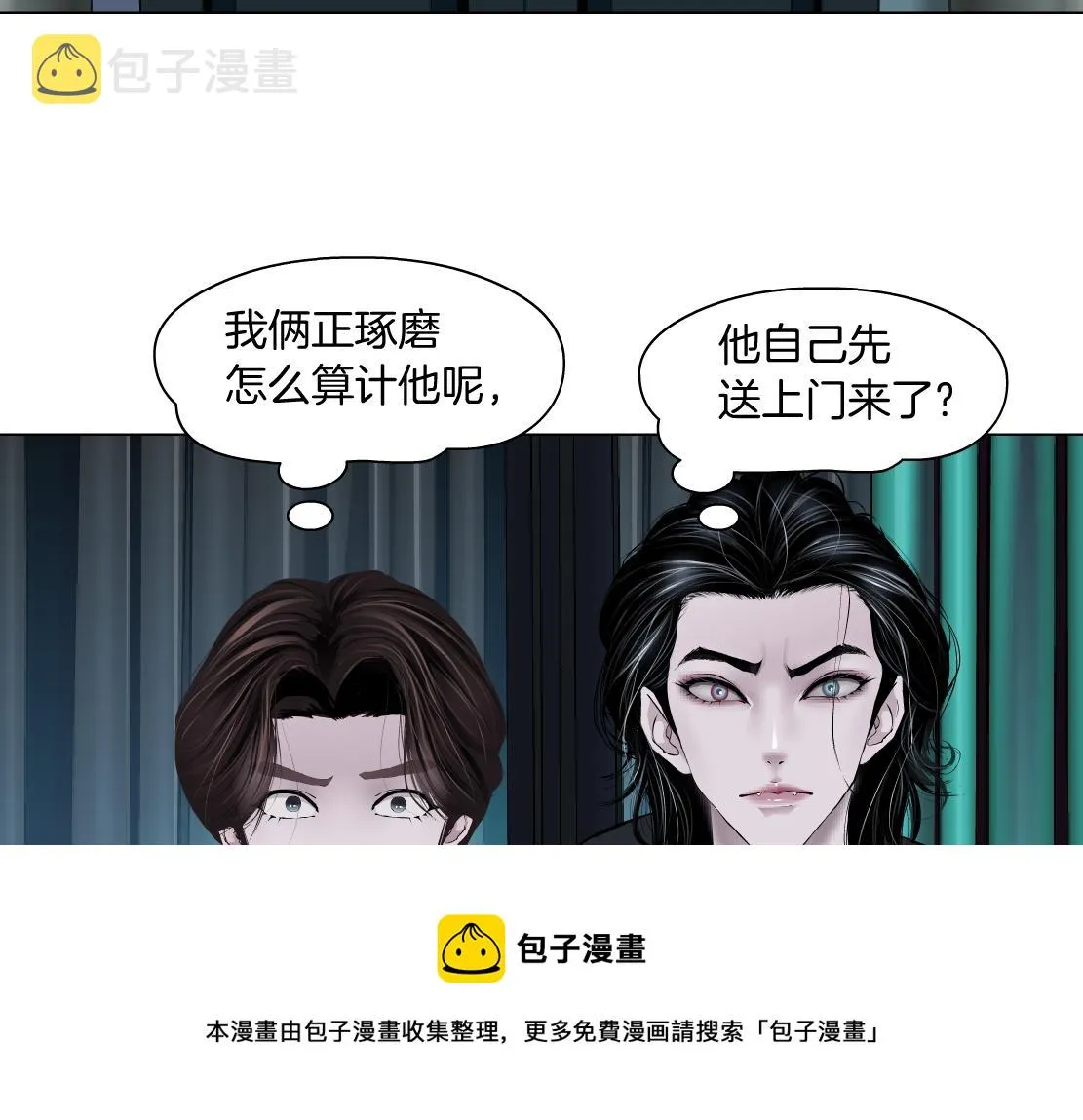 104【激情篇】小白脸红了 第69页
